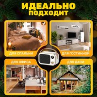 Тепловентилятор Sundays Home TBD0604093001A