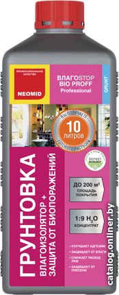 Биоцидная грунтовка Neomid ВлагоStop Bio Proff 1:9 1 л
