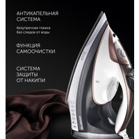 Утюг Polaris PIR 2883AK (белый/серый)