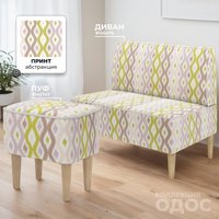 Пуф MONOFIX Одос Принт пуф (абстракция оливковый/микровелюр)