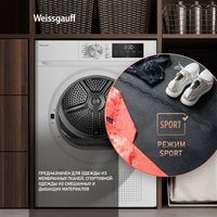 Сушильная машина Weissgauff WD 6109 Heat Pump