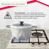 Варочная панель Simfer H45V35O527