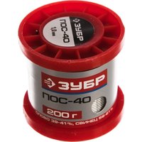 Припой Зубр ПОС-40 55451-200-10
