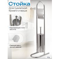 Держатель для туалетной бумаги и ершика Caspian 90027