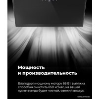 Кухонная вытяжка MAUNFELD Topaz 60 (черный)