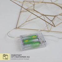 Подвеска AksHome Тип 5 Солнце 35.5х5х35см 26LED 3АА