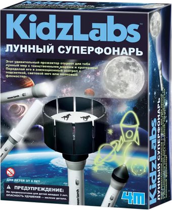 Набор для опытов 4M Лунный суперфонарь 00-03384