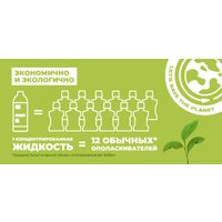 Жидкость для ирригатора Waterdent Антибактериальная + ополаскиватель для полости рта 2 в 1 500 мл в Бресте