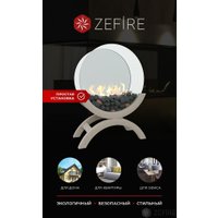 Биокамин ZeFire Iris средний светлый