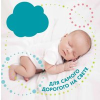 Подгузники Lovular Hot Wind L 9-14 кг 429721 (44 шт)