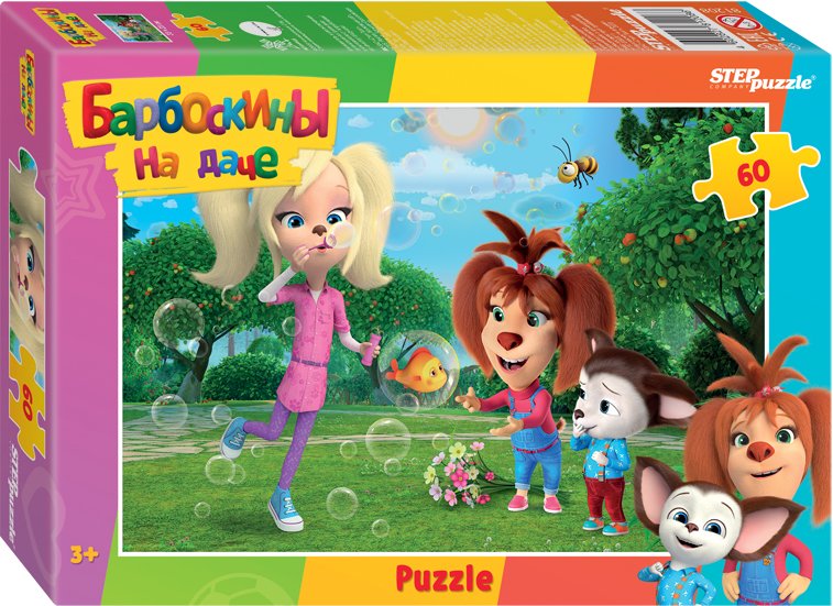 

Пазл Step Puzzle Барбоскины Мельница 81208 (60 эл)