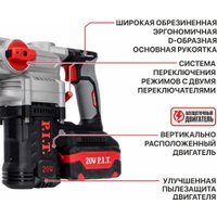 Перфоратор P.I.T. PBH20H-26A/1 (с 1-им АКБ, кейс)