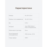Рюкзак-переноска Trouver PB10 Pro