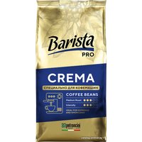 Кофе Barista Pro Crema в зернах 1 кг в Витебске