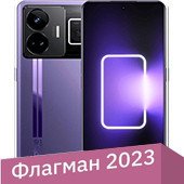 

Смартфон Realme GT3 16GB/1TB международная версия (фиолетовый)