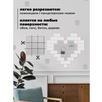 Панель UG Home 300x300x9мм ФП.2-СБЖ (2шт, светло-бежевый)