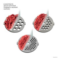 Мясорубка Galaxy Line GL2419 в Могилеве