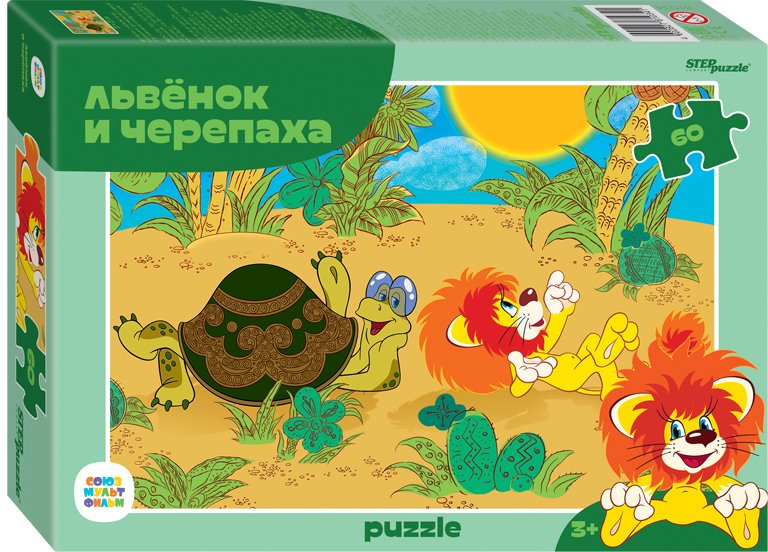 

Пазл Step Puzzle Львёнок и Черепаха new 81034 (60 эл)
