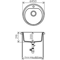 Кухонная мойка Polygran F-05 (бежевый)