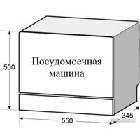 Отдельностоящая посудомоечная машина Weissgauff TDW 5035 D Slim