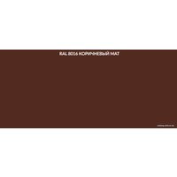 Эмаль Sniezka Supermal Масляно-фталевая 0.4 л (RAL8016 коричневый)