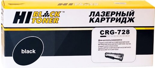 

Картридж Hi-Black HB-CRG-728 (аналог Canon 728)