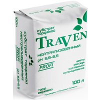 Торф Traven нейтрализованный рН 5.5-6.5 (100 л)