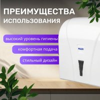 Диспенсер для туалетной бумаги Palex 3464-0 (белый)