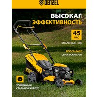 Газонокосилка Denzel GLD-460SP