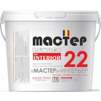 Краска Мастер интерьер 22 (от 15 кг)