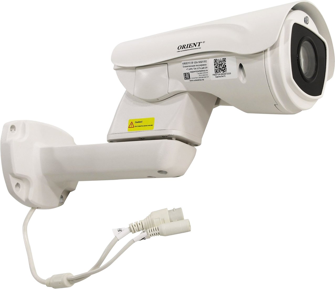 

IP-камера Orient IP-326-AH5VPZ