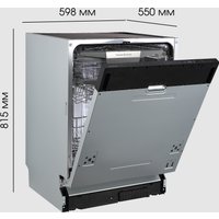Встраиваемая посудомоечная машина Zigmund & Shtain DW 311.6 в Лиде