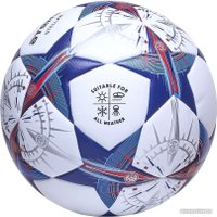 Футбольный мяч Atemi Stellar (4 размер)