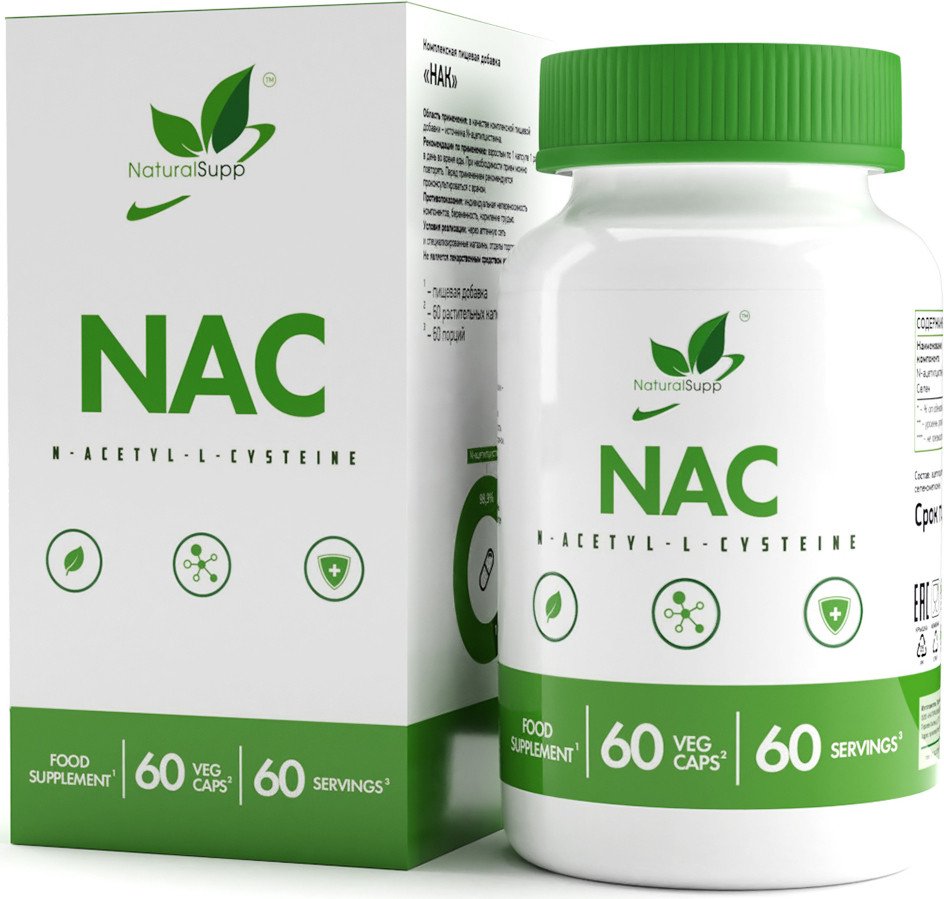

Аминокислоты NaturalSupp NAC (60 капсул)