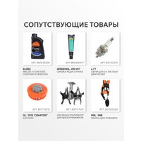Триммер Patriot PT 540