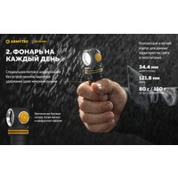 Фонарь Armytek Elf C2 Max USB-C (белый)