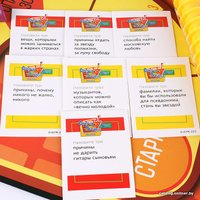 Настольная игра Darvish Ответь за 5 секунд музыкальная DV-T-2703