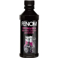 Присадка в масло Fenom Nanoflush 330 мл (FN1229)