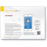 Конструктор Знаток Легко программируемые роботы