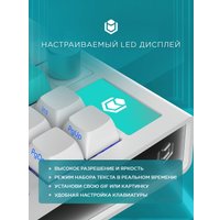 Клавиатура IO by Red Square Type 84 Pro g3ms Aquamarine (белый)