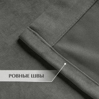 Комплект штор и гардин Mio Tesoro Canvas 150x260 + Гардина Вуаль 300х260 (серый, белый)