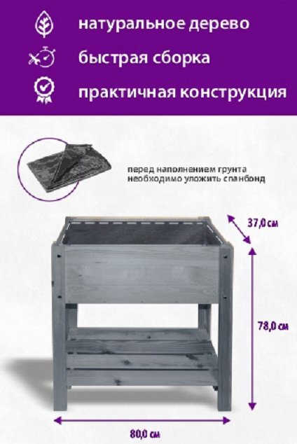 

Вазон БСМ БСМ0001.02 (серый)