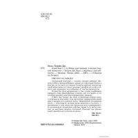  Эксмо. Аскетизм. Живи, как человек, а не как стадное животное (Патрик Холл)