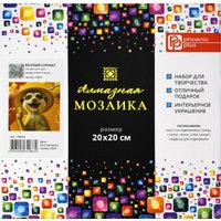 Алмазная мозаика  Феникс+ Веселый сурикат 70834