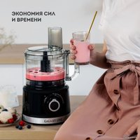 Кухонный комбайн Galaxy Line GL2307