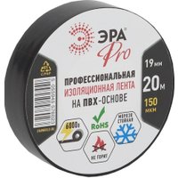 Изолента Эра Б0027917