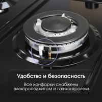 Варочная панель Zigmund & Shtain G 22.6 B