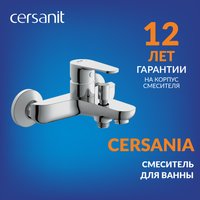 Душевой гарнитур  Cersanit Cersania 63031 + 63067