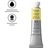 Акварельные краски Winsor & Newton Professional №649 102649 (5 мл, желтый тернера)