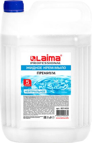 Laima Мыло жидкое Professional Жемчужное 601433 5 л